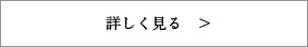 トイレ アラウーノ L150 シリーズを詳しく見る